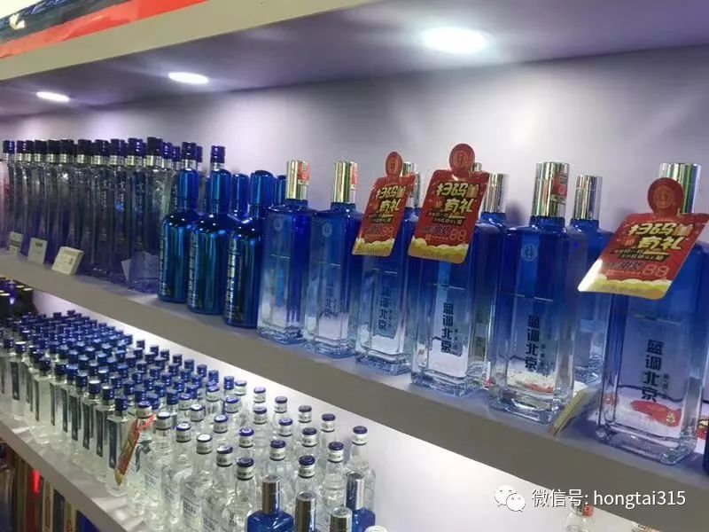 一物一码：赋能老字号，永丰牌北京二锅头转型数字化智能营销