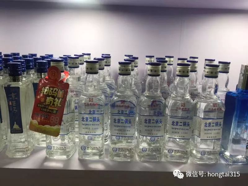 一物一码：赋能老字号，永丰牌北京二锅头转型数字化智能营销