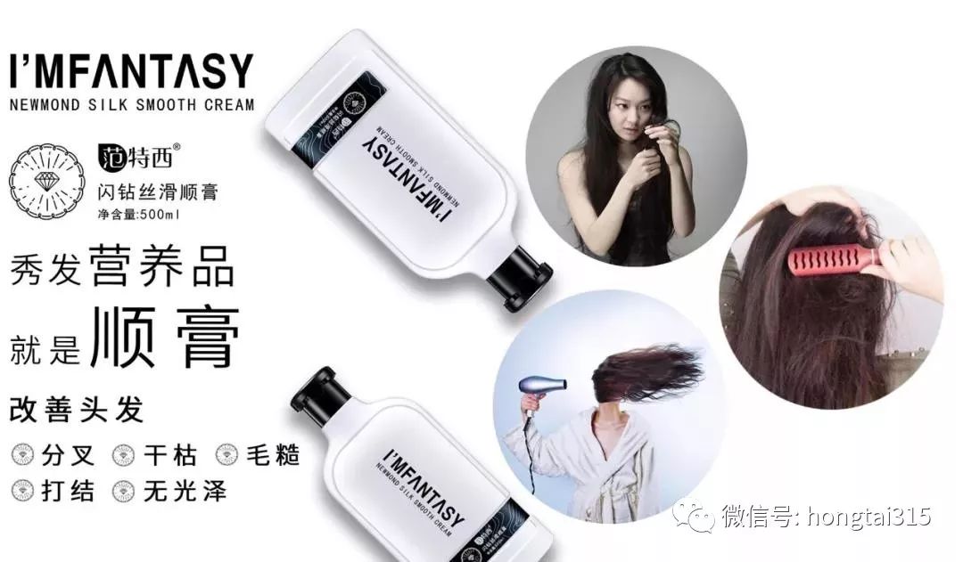 一物一码:范特西用最“刺激”的方式,让产品赢在起跑线上 一物一码:范特西用最“刺激”的方式,让产品赢在起跑线上