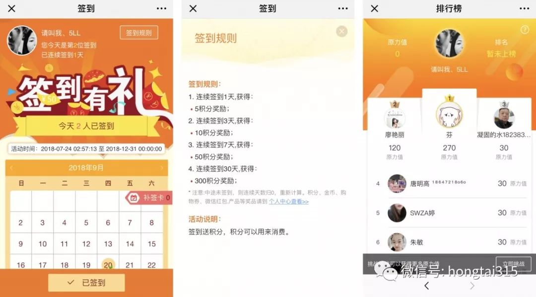一物一码:范特西用最“刺激”的方式,让产品赢在起跑线上 一物一码:范特西用最“刺激”的方式,让产品赢在起跑线上
