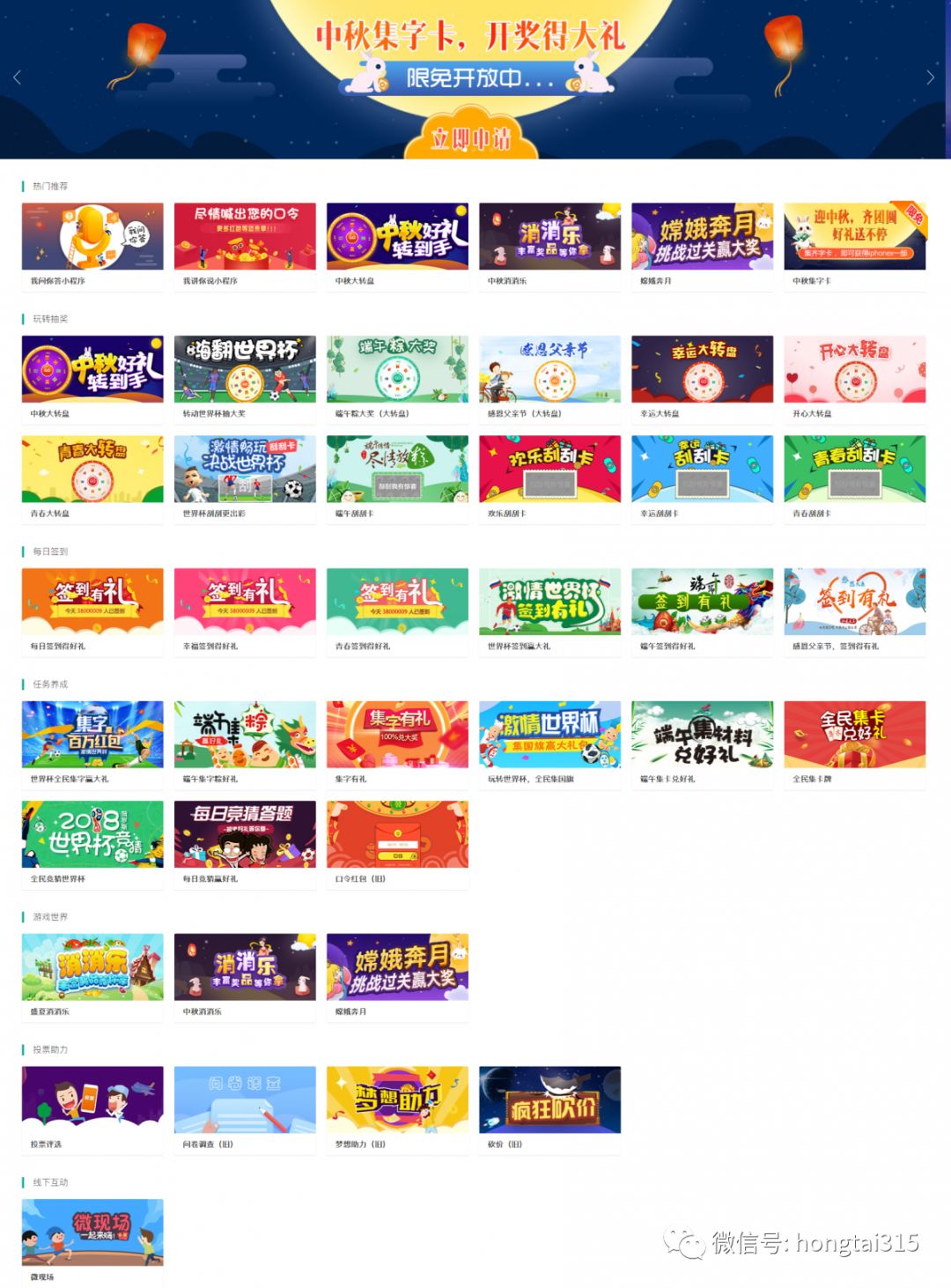 一物一码:范特西用最“刺激”的方式,让产品赢在起跑线上 一物一码:范特西用最“刺激”的方式,让产品赢在起跑线上