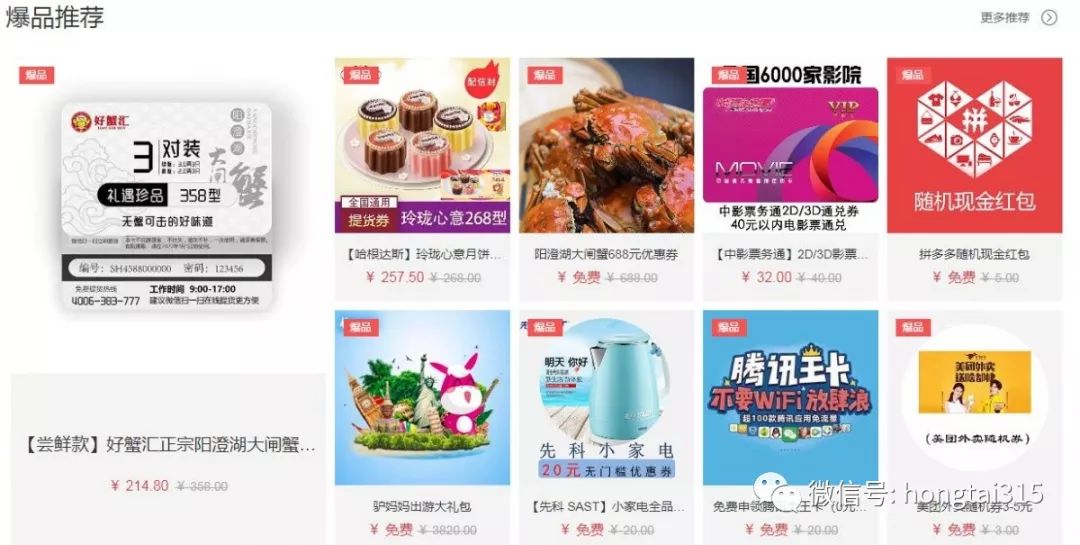 一物一码:范特西用最“刺激”的方式,让产品赢在起跑线上 一物一码:范特西用最“刺激”的方式,让产品赢在起跑线上