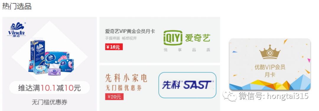 智能营销：终端导购“神器”，三棵树低成本也能打造高效营销