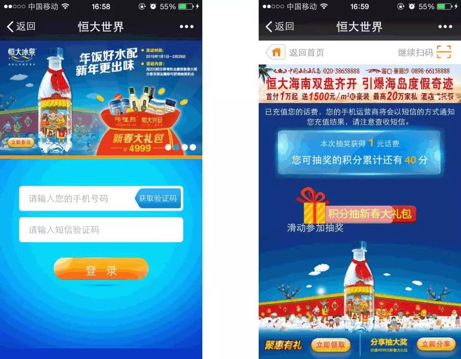 2021年的今天，大品牌要如何促销呢？