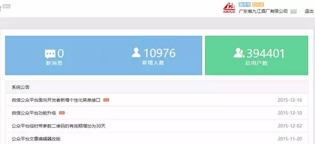 微信二维码红包智能营销方案——九江双蒸酒应用案例全解析