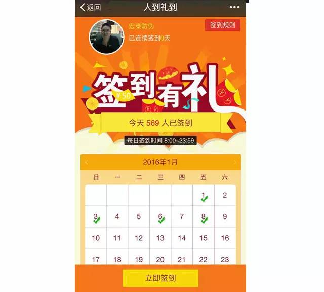 微信二维码红包智能营销方案——九江双蒸酒应用案例全解析