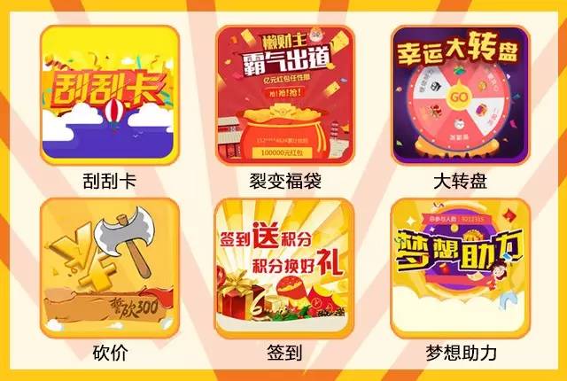 微信二维码红包智能营销方案——九江双蒸酒应用案例全解析