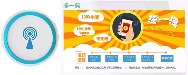 微信二维码红包智能营销方案——九江双蒸酒应用案例全解析