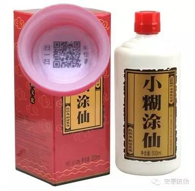 二维码营销：浅谈传统品牌商如何结合线下布局移动端战场实现大数据营销