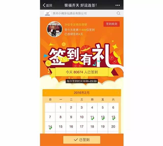 二维码营销：浅谈传统品牌商如何结合线下布局移动端战场实现大数据营销