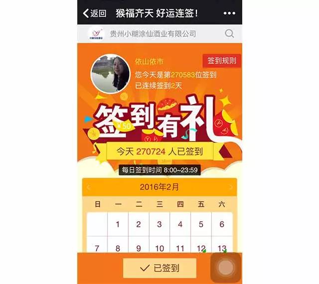 二维码营销：浅谈传统品牌商如何结合线下布局移动端战场实现大数据营销