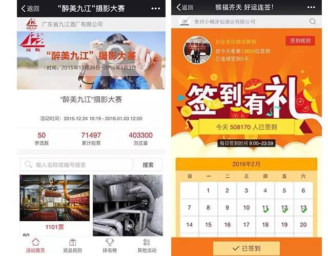 花百万参加展会，效果竟还不如几分钱印个二维码红包！？