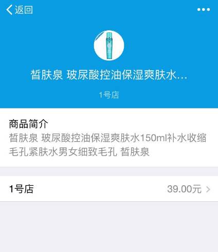 一物一码为条码进行全场景赋能，销量提升100%!