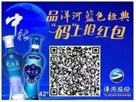 一物一码营销：上百家酒企运用这3招，淡季销量提升300%。