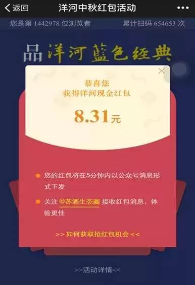 一物一码营销：上百家酒企运用这3招，淡季销量提升300%。