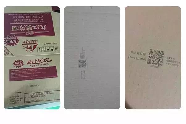 一物一码营销：上百家酒企运用这3招，淡季销量提升300%。