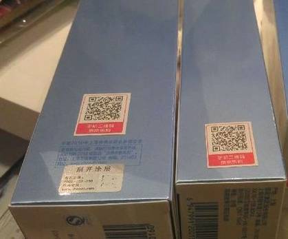 一物一码营销:化妆品市场洗牌开始,如何脱颖而出且销量翻倍! 只需要做到这几点...