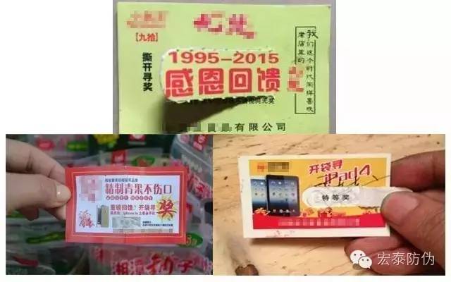 槟郎用到的“促销奖卡”猫腻大揭秘，这里面的水太深了！（深度解读）