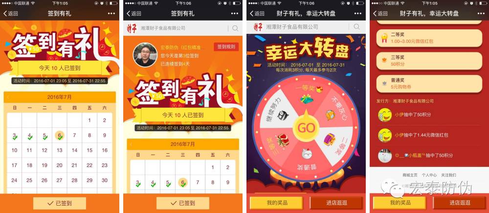 槟郎用到的“促销奖卡”猫腻大揭秘，这里面的水太深了！（深度解读）