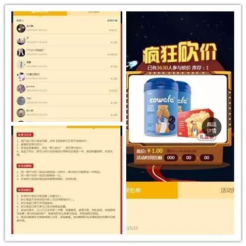一物一码营销：为什么传统快消品企业转型互联网都靠它！