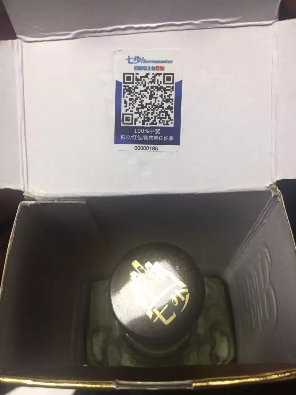 茅台半年狂赚88亿,”茅五剑洋“扎堆拥抱移动互联网 茅台半年狂赚88亿,”茅五剑洋“扎堆拥抱移动互联网