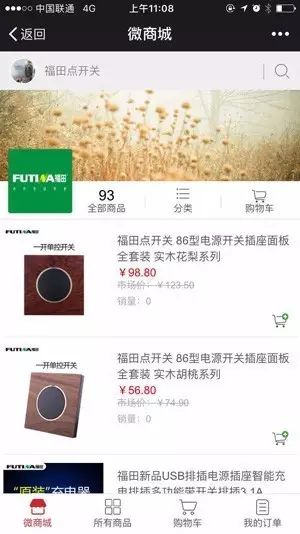 家装建材行业移动互联网出路在哪？且看一物一码如何盘活市场资源！