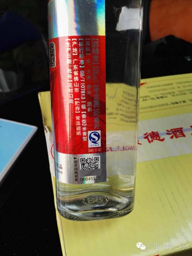 一物一码：罗辑思维与papi酱“分手”？粉丝如何长久？