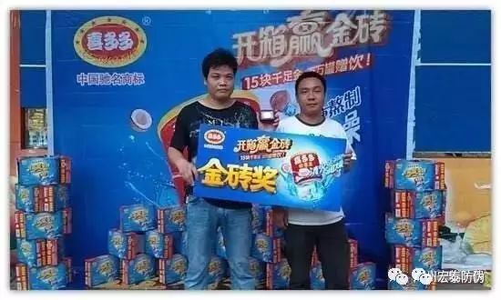 快消品营销：为什么喜多多的一物一码能够让业绩翻番！0