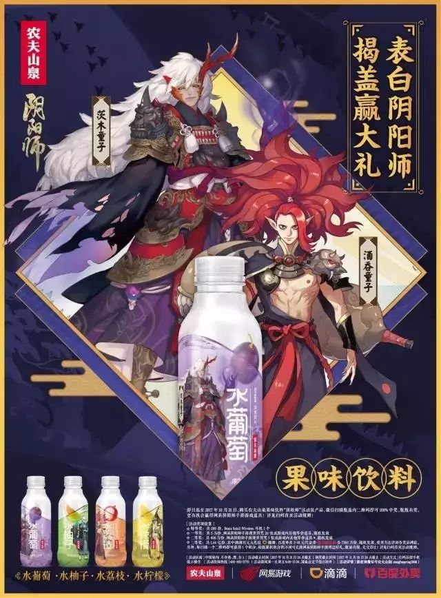 一物一码营销:如何打造一款让90后舔瓶的快消品爆款? 一物一码营销:如何打造一款让90后舔瓶的快消品爆款?