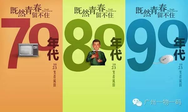 一物一码营销：大数据-椰牛首批投入5000万入口