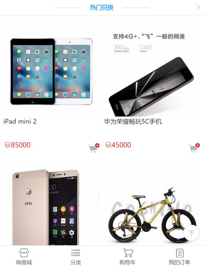 一物一码：“大数据电工”家的电器开启红包营销模式