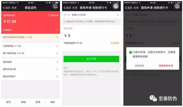 一物一码：【智慧门店O2O系统】线上下单线下提货，让实体店永不打烊！