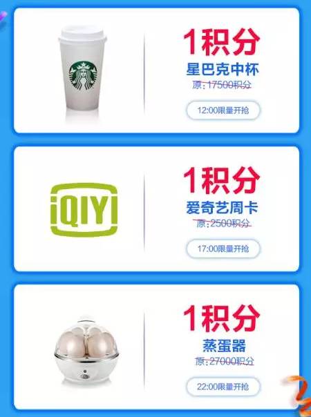 一物一码营销：维达VIP会员积分体系运营