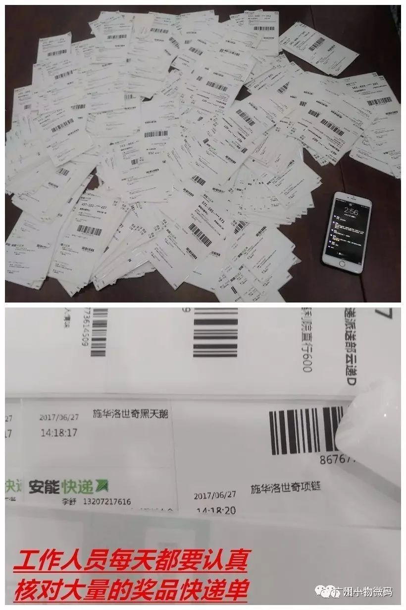 微商控价管理系统：微商品牌“暖小白”一天拓客7000+，想学吗？