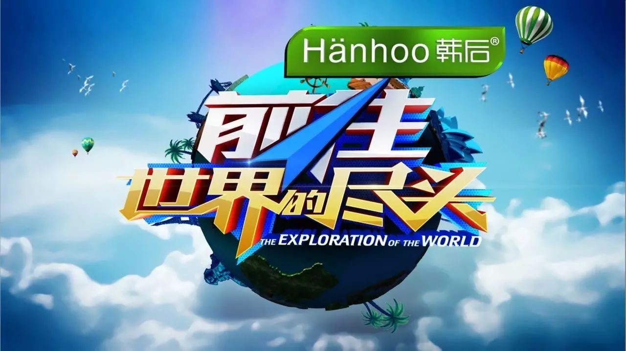 一物一码防伪营销：919满城爆款，韩后说，主要靠扫码有礼！