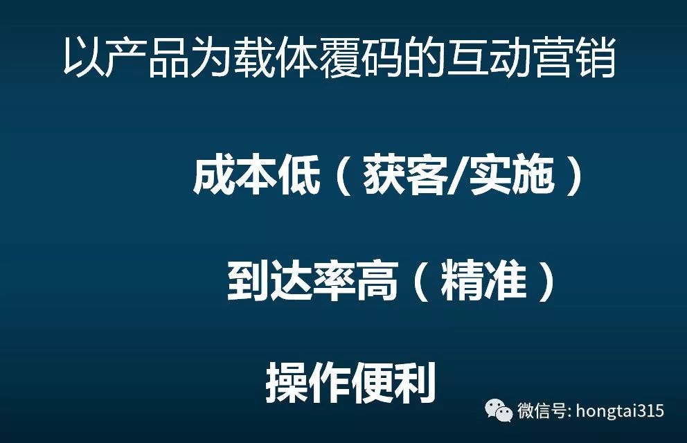 2018大数据新零售的崛起，品牌商必须运用一物一码了吗？