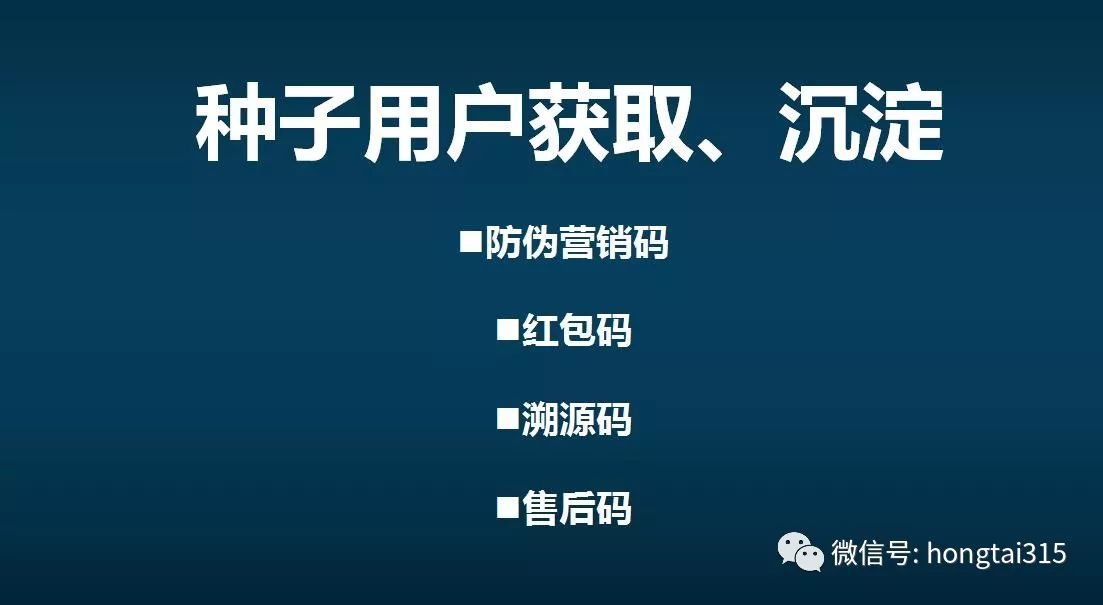 2018大数据新零售的崛起，品牌商必须运用一物一码了吗？