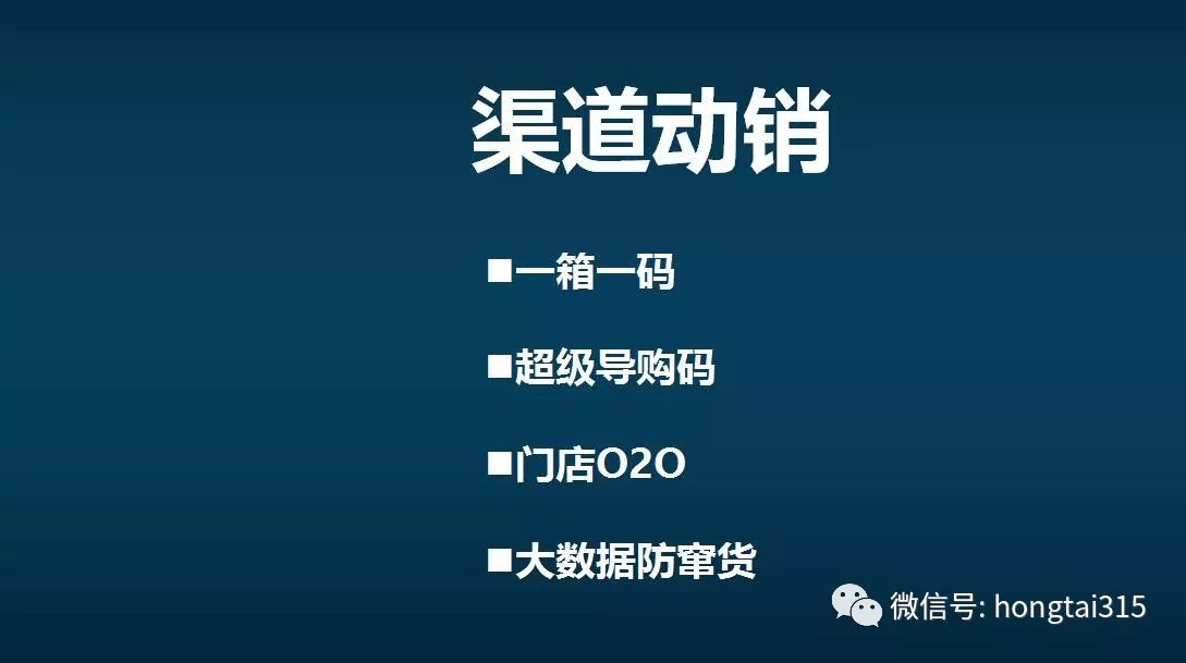 2018大数据新零售的崛起，品牌商必须运用一物一码了吗？