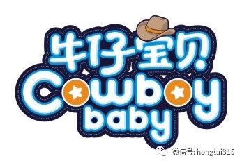 一物一码防窜货："牛仔宝贝"这样撩动宝妈们的心.....