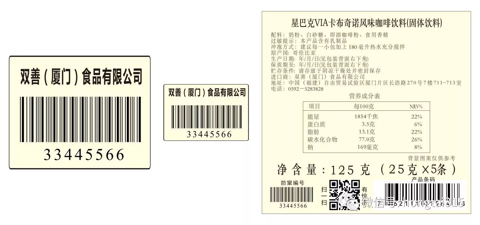 一物一码：想窜货，得问过它同不同意，秒你没商量