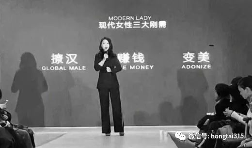 一物一码:美妆营销怎样吸引现代女性,活泉带你浪起来 一物一码:美妆营销怎样吸引现代女性,活泉带你浪起来