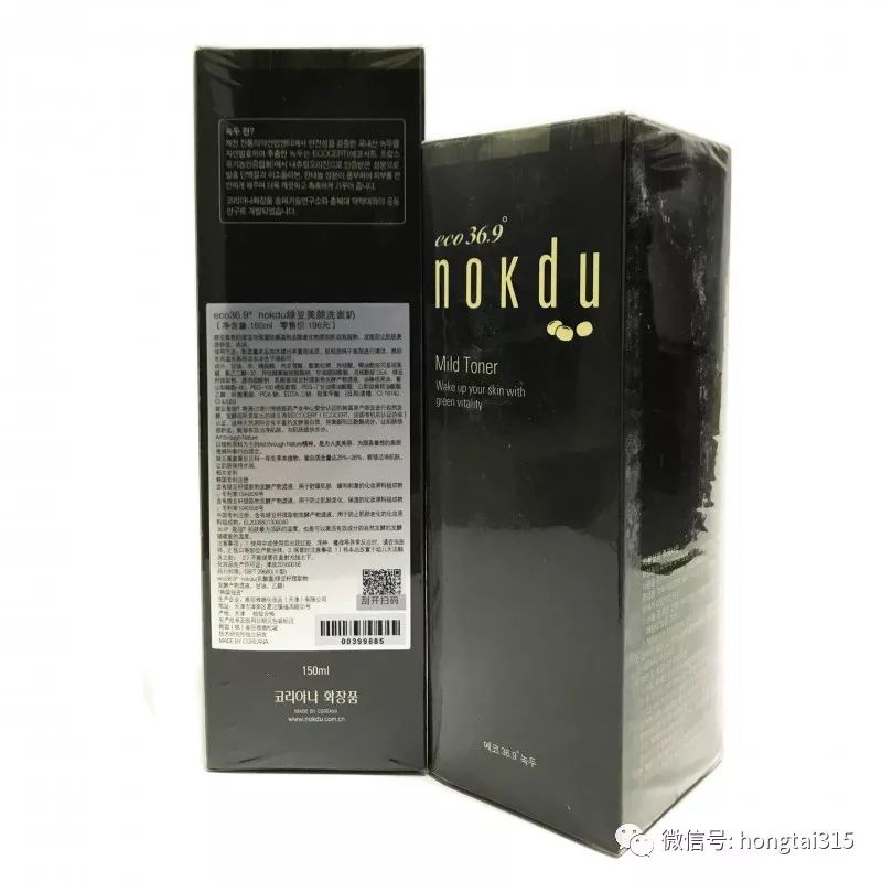 防窜货系统：产品被窜货？ 一物一码让高丽雅娜放十万个心！