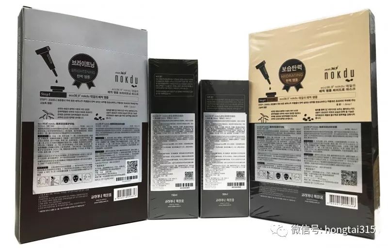 防窜货系统：产品被窜货？ 一物一码让高丽雅娜放十万个心！