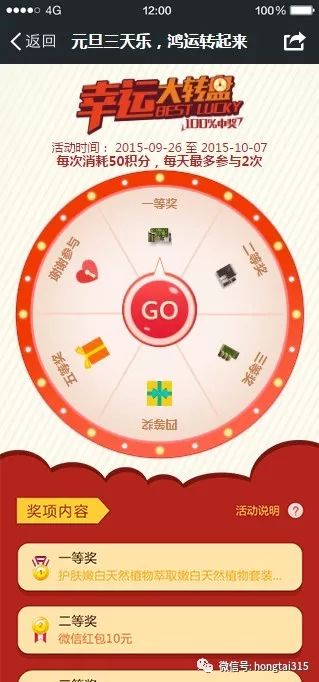 防窜货系统：产品被窜货？ 一物一码让高丽雅娜放十万个心！