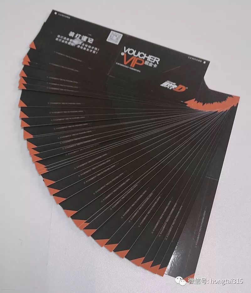 一物一码：頭文字D扫码营销这么玩，太扎心了....