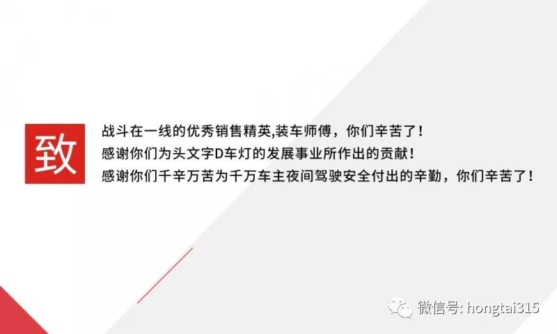 一物一码：頭文字D扫码营销这么玩，太扎心了....