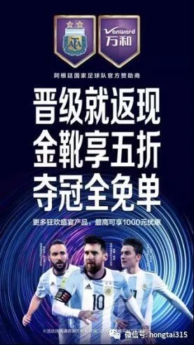 一物一码：手把手教你怎么玩转热点营销，比如世界杯...