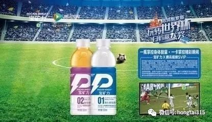 一物一码：手把手教你怎么玩转热点营销，比如世界杯...