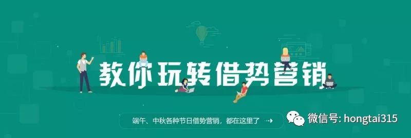 一物一码：手把手教你怎么玩转热点营销，比如世界杯...