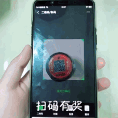 一物一码智能营销：完美邂逅，只因“长城187”小瓶红酒！